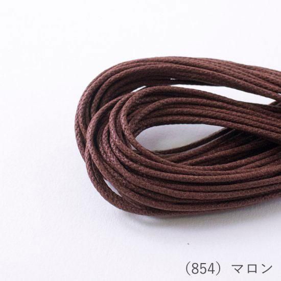 إ󥢡  ޥ󥹥 1.5mm 10m col.854 ޥ ڻͲ1