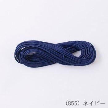 إ󥢡  ޥ󥹥 1.5mm 10m col.855 ͥӡ