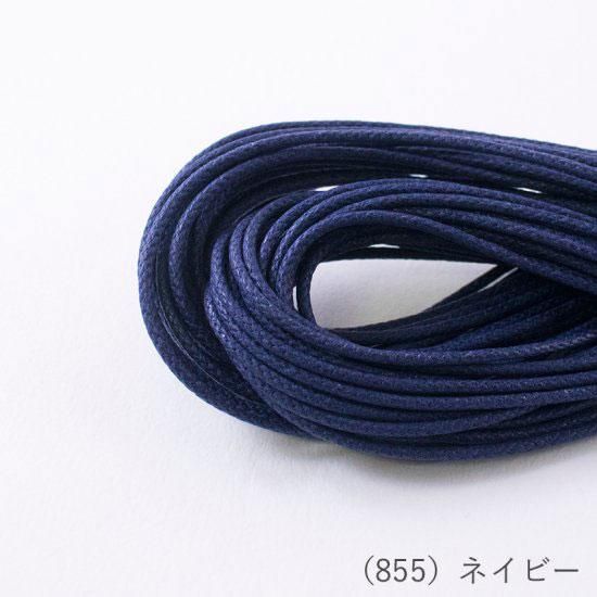 إ󥢡  ޥ󥹥 1.5mm 10m col.855 ͥӡ ڻͲ1