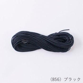 إ󥢡  ޥ󥹥 1.5mm 10m col.856 ֥å