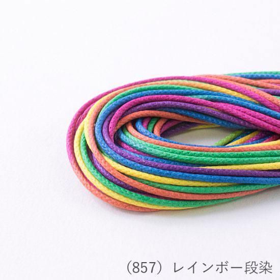 إ󥢡  ޥ󥹥 1.5mm 10m col.857 쥤ܡ ڻͲ1