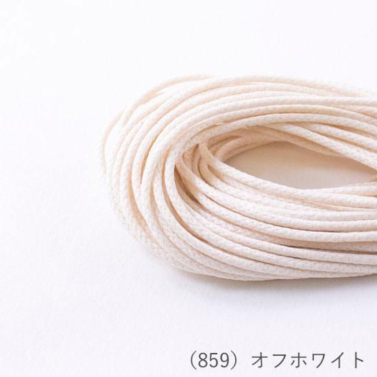 إ󥢡  ޥ󥹥 1.5mm 10m col.859 եۥ磻 ڻͲ1