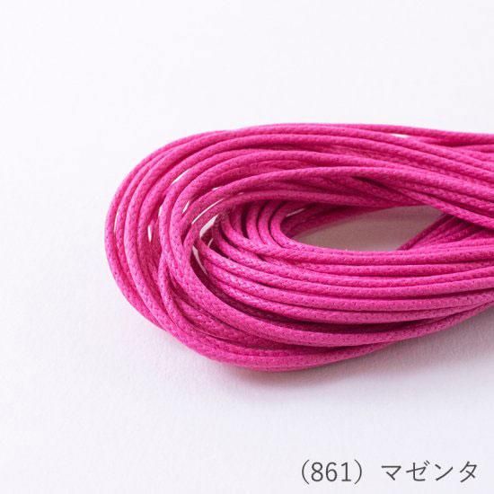 إ󥢡  ޥ󥹥 1.5mm 10m col.861 ޥ ڻͲ1