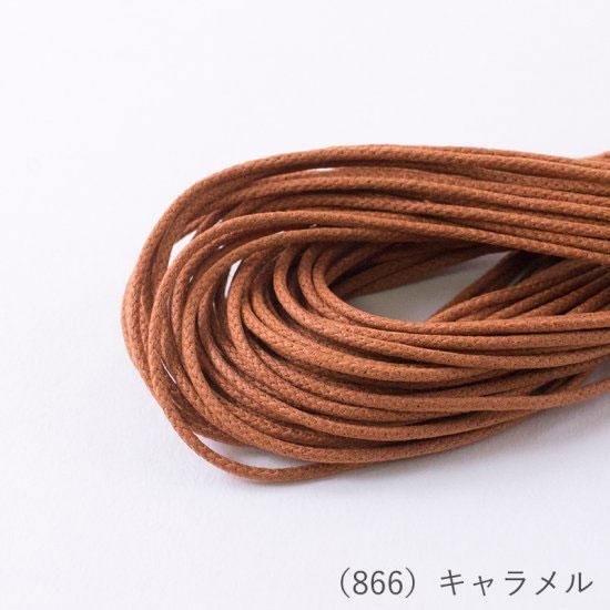 إ󥢡  ޥ󥹥 1.5mm 10m col.866  ڻͲ1