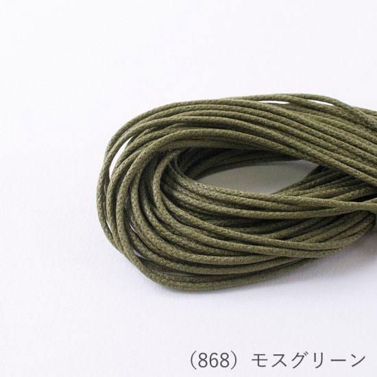 إ󥢡  ޥ󥹥 1.5mm 10m col.868 ⥹꡼ ڻͲ1