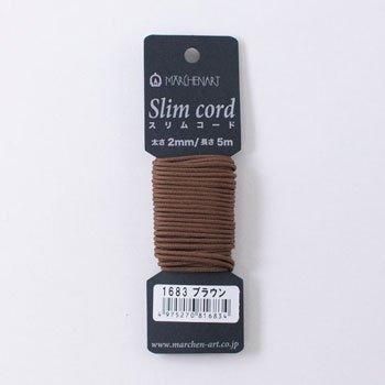 إ󥢡 ॳ 5m ֥饦 col.1683 3ĥå