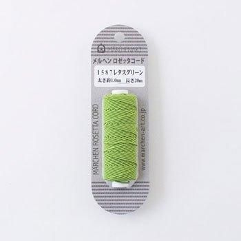 إå 20m 쥿꡼ col.1587 3ĥå