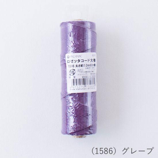 إå 80m 졼 col.1586 ڻͲ1