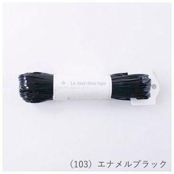 إ󥢡  إơ 3.0mm 50m col.103 ʥ֥å