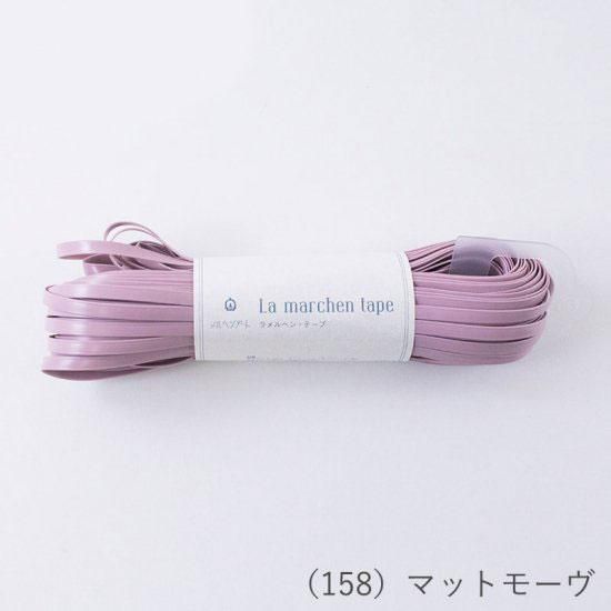 إ󥢡  إơ 5.0mm 30m col.158 ޥåȥ⡼ ڻͲ1