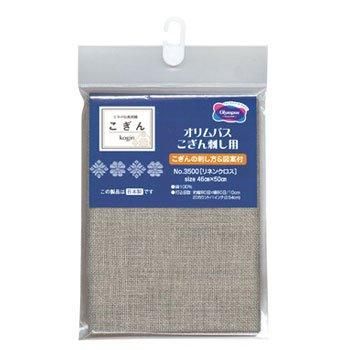 オリムパス 刺繍布 No.3500 リネンクロス カットクロス 約46cmx50cm