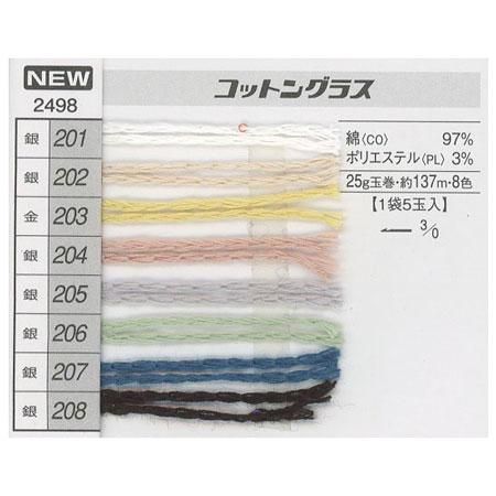 �ϥޥʥ��ӻ� ���åȥ󥰥饹