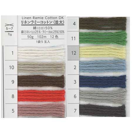 ○daruma ダルマ　リネンラミーコットン　新色　7玉　編み物　コットン糸○