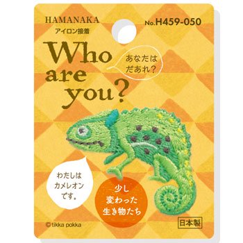 ϥޥʥ ɤ夦åڥ Who are you ? 쥪 H459-050 3祻å