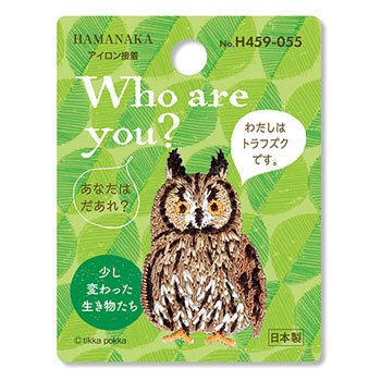 ֢ Բġåϥޥʥ ɤ夦åڥ Who are you ? ȥե H459-055 3祻å