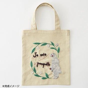 楽天市場】フレメ 手芸 クロスステッチ刺繍キット 【ハーブ