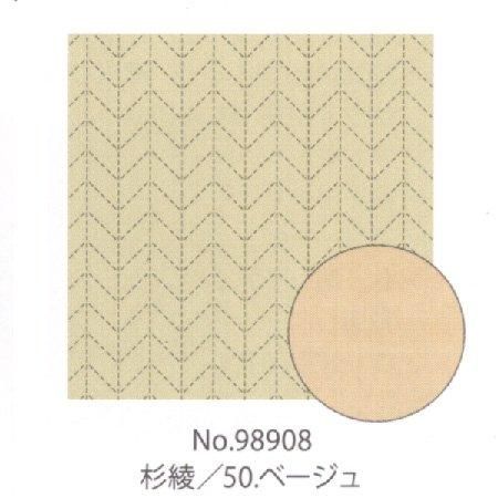  ɤ ҥޥ ޥ  ١ No.98908-50
