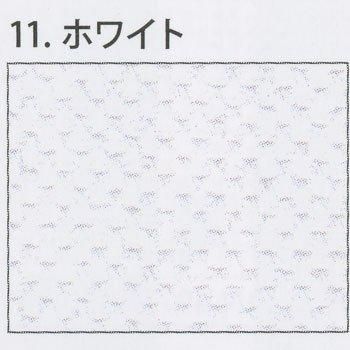 パキスタン　フルカリ 刺繍布 グレー 楽天市場】＼真夏バザ／ 刺しゅう布 COSMO クロスステッチ布