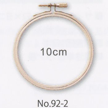 ■廃番■ 購入不可｜コスモ 刺繍枠 10cm No.92-2