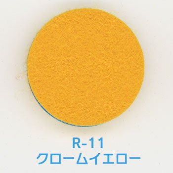 ե  5mm 25cmx40cmʥåȺѤߡ R-11 ।