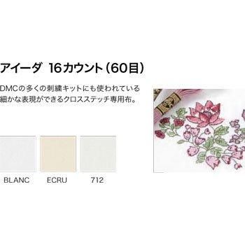Dmc 刺繍布 Aida アイーダ 16カウント 60目 Dm842 通販 刺繍糸 手芸の店 もりお Dmc 刺繍布 Aida アイーダ 16カウント 60目 Dm842 通販 刺繍糸 手芸の店 もりお