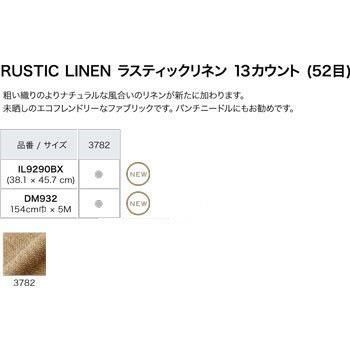 DMC ɽ RUSTIC LINEN 饹ƥåͥ 13 52 IL9290BX