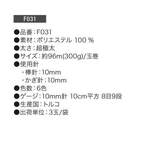 DMC ӻ ѡ ϥåԡ ˡ SUPER HAPPY CHENILLE col.0151 ZEBRA ڻͲ2