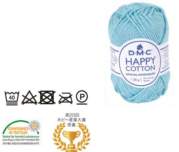 DMC ӻ ϥåԡ åȥ HAPPY COTTON col.758 SCHOOL DAYS ڻͲ6