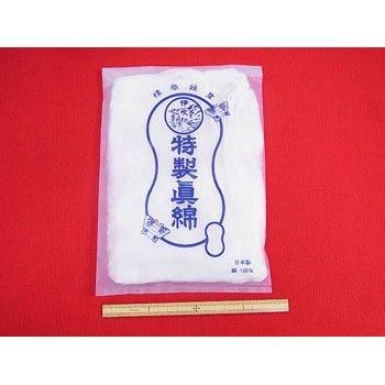 【マイスターメイド】かいまき　高級布団　縮緬　絹織物生地　白綿　極厚　未使用品！ toumei×伊と幸 絹織物 まめざら 11cm