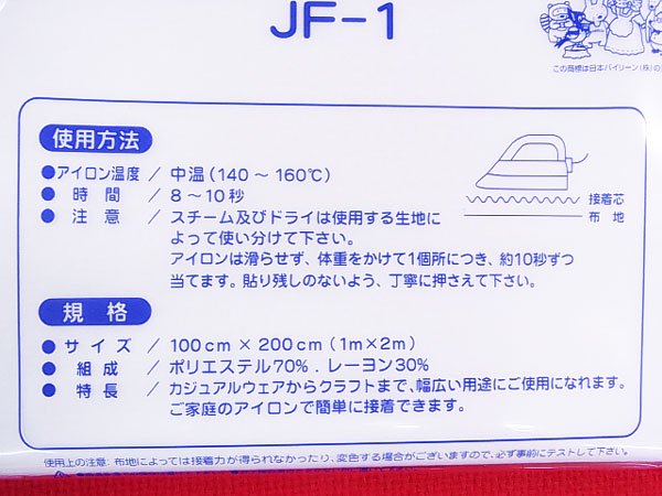  餫 JF-1 ܥХ꡼ ڻͲ2