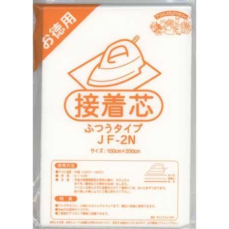  դĤ JF-2N ܥХ꡼