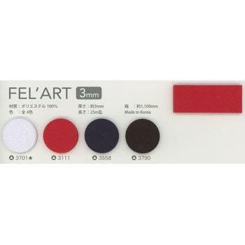 サンフェルト フェルアート 3mm厚 約110cm幅 FEL’ART