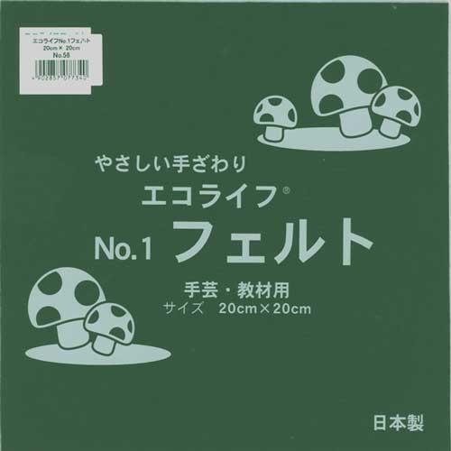 饤 ե 20cm No.58 