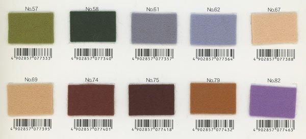 饤 ե 20cm No.69 ١ ڻͲ5