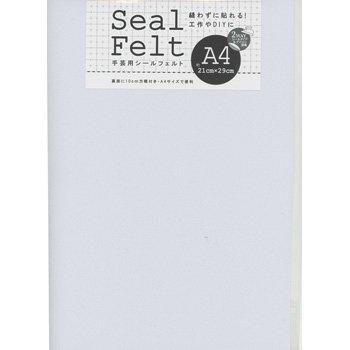 ミササ シールフェルト A4サイズ col.9270 ホワイト 通販