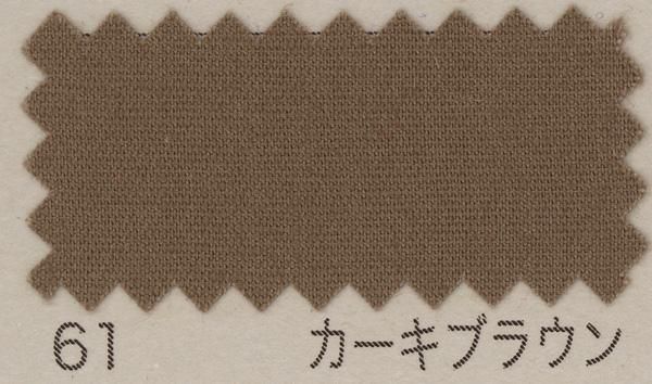 ֥ B64500Z col.61 ֥饦 ڻͲ1