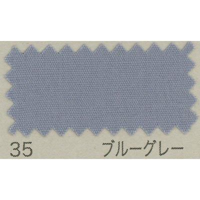 広幅ブロード生地 B64500Z col.35 ブルーグレー 通販｜手芸の店