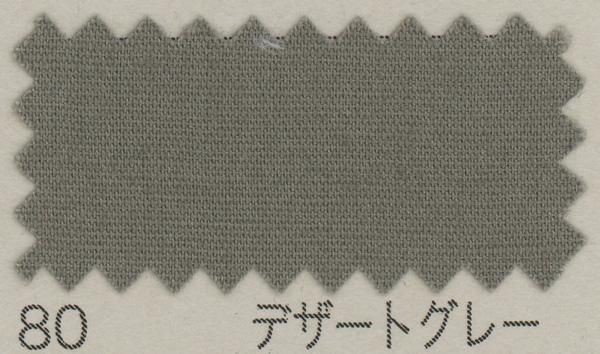 ֥ B64500Z 10m col.80 ǥȥ졼 ڻͲ1