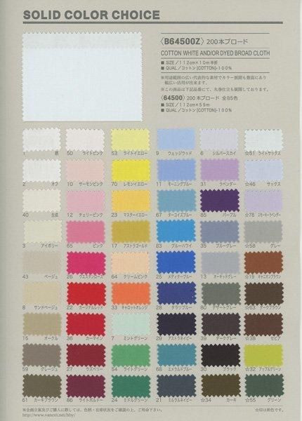 ֥ B64500Z 10m col.80 ǥȥ졼 ڻͲ3