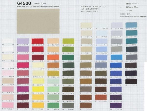 200ܥ֥ 64500 եå 55m ݴ col.W2  ڻͲ2