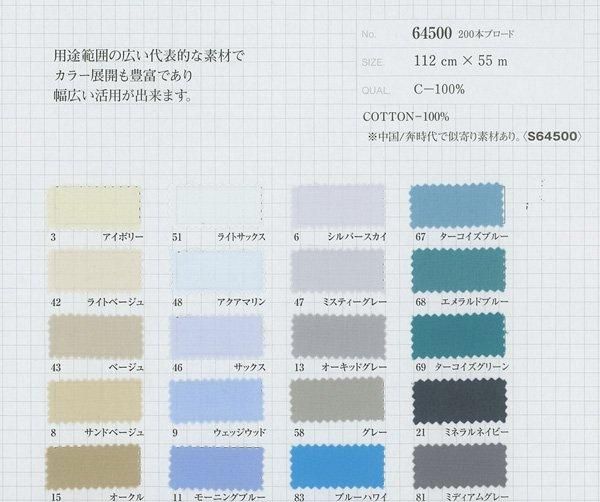 200ܥ֥ 64500 եå 55m ݴ col.4 ȥ ڻͲ5