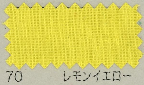 200ܥ֥ 64500 եå 55m ݴ col.70 󥤥 ڻͲ1