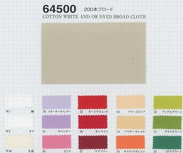 200ܥ֥ 64500 եå 55m ݴ col.70 󥤥 ڻͲ3