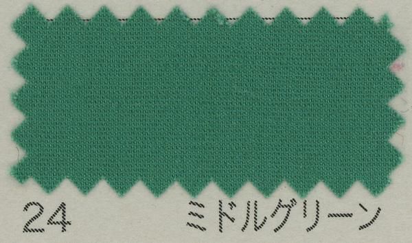 200ܥ֥ 64500 եå 55m ݴ col.24 ߥɥ륰꡼ ڻͲ1