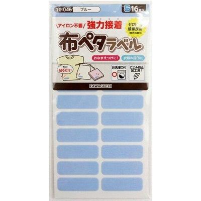 ֢ Բġòϸ ۥڥ٥ S ֥롼 10-046