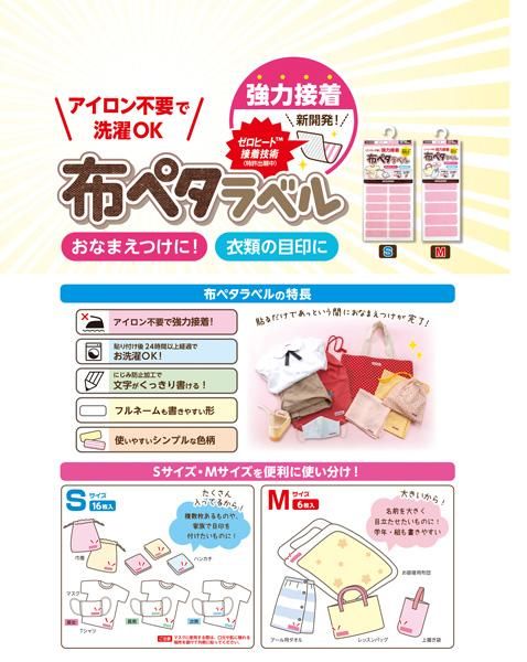 ֢ Բġòϸ ۥڥ٥ M ԥ󥯥ȥ饤 10-066 ڻͲ2