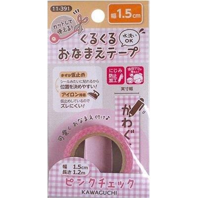 ֢ Բġòϸ 뤯뤪ʤޤơ 1.5cm ԥ󥯥å 11-391