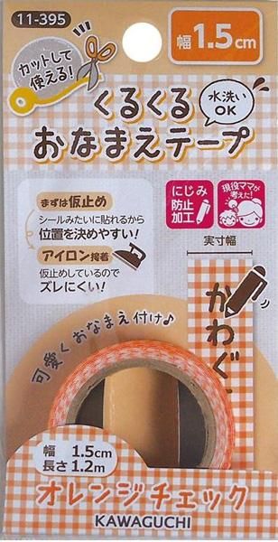 ֢ Բġòϸ 뤯뤪ʤޤơ 1.5cm 󥸥å 11-395 ڻͲ1
