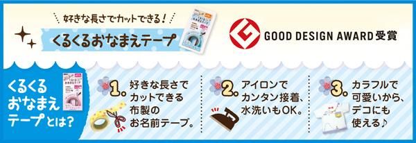 ֢ Բġòϸ 뤯뤪ʤޤơ 1.5cm ԥ󥯥ȥ饤 11-396 ڻͲ2