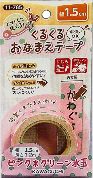 ֢ Բġòϸ 뤯뤪ʤޤơ 1.5cm ԥ ꡼ 11-785 ڻͲ1
